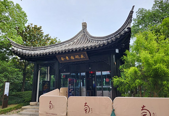 南湖景区第 91 张图片