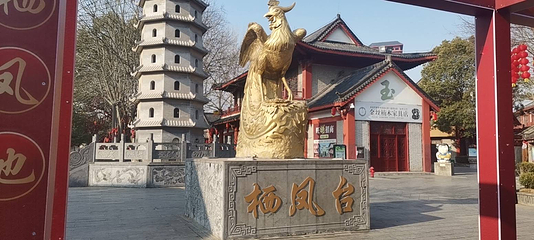 河上街古镇第 3 张图片