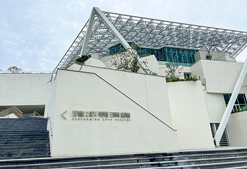 台南市美术馆第 14 张图片