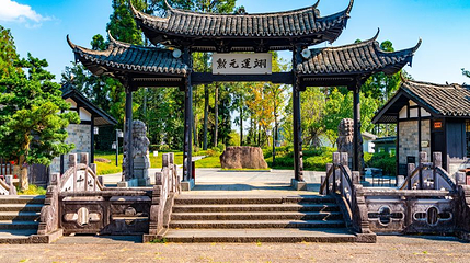 刘伯温故里景区-刘基庙第 1 张图片