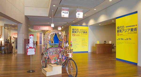 福冈亚洲美术馆