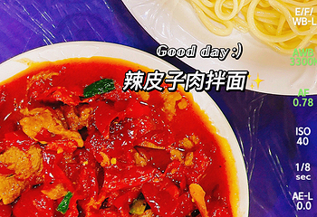 托克逊老四号餐厅第 8 张图片