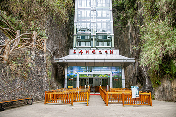 马岭河峡谷景区第 93 张图片