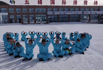 五峰国际滑雪场第 45 张图片