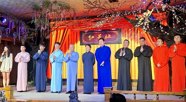 半趣斋(方圆荟店)