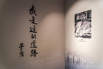 乌镇东栅景区第 72 张图片