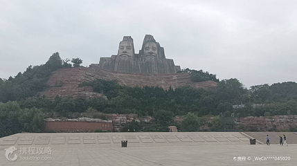 郑州邙山生态园区第 2 张图片