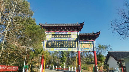 峰山第 1 张图片