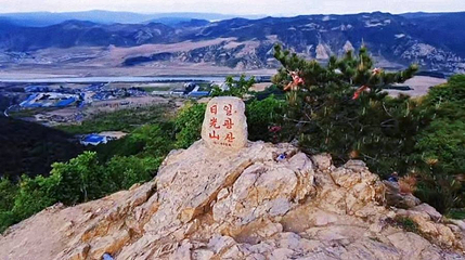 日光山观狮台第 1 张图片