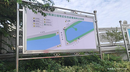 南湖国家城市湿地公园第 1 张图片