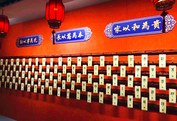 华夏奇遇馆第 1 张图片