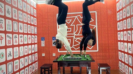 海门颠倒博物馆(大有镜店)第 1 张图片