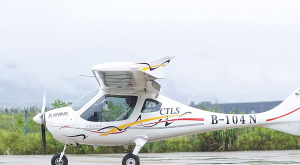 重庆固定翼飞行基地