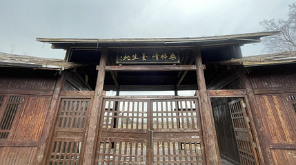 潘家浜景区-农耕文化体验园第 1 张图片
