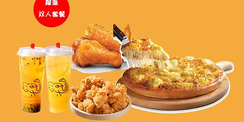 尊宝比萨(SM广场店)第 7 张图片