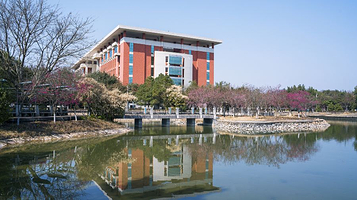 韶关学院(韶乐园校区)