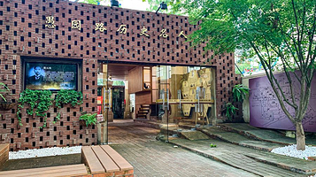 愚园路历史名人墙