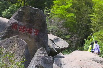 怪石岭第 102 张图片