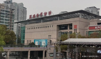 瑞安博物馆第 2 张图片