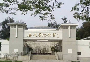 太行大峡谷景区-谷文昌纪念馆