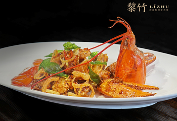 黎竹·海南私房手艺菜(海棠68环球美食街店)第 9 张图片