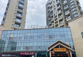 汉汤·汤泉汗蒸馆第 1 张图片