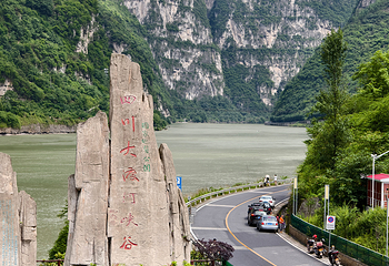 大渡河金口大峡谷景区第 5 张图片