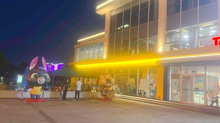 汤姆猫亲子乐园(日照万平口店)第 1 张图片