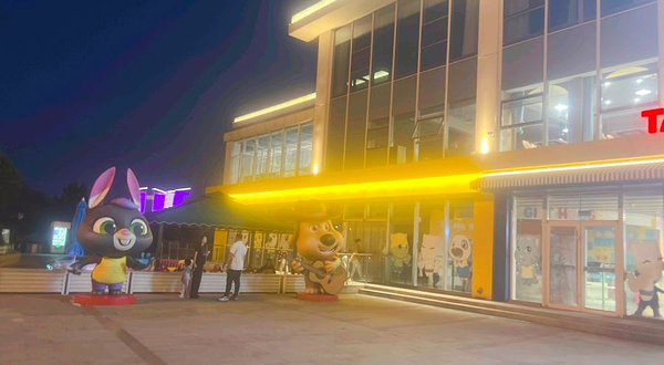 汤姆猫亲子乐园