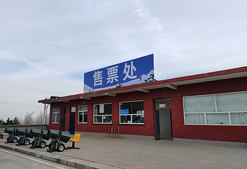 红崖峡谷滑雪场第 6 张图片