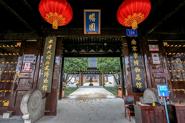 太平天国历史博物馆(瞻园)第 1 张图片
