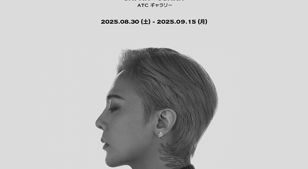 G-DRAGON MEDIA EXHIBITION : Übermensch IN OSAKA