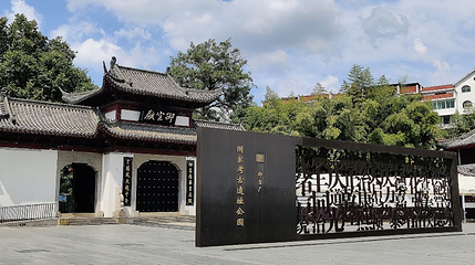 御窑厂国家考古遗址公园第 1 张图片