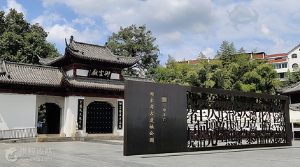 御窑厂国家考古遗址公园第 10 张图片