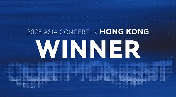 中国香港 · WINNER [OUR MOMENT] 2025 ASIA CONCERT IN HONG KONG