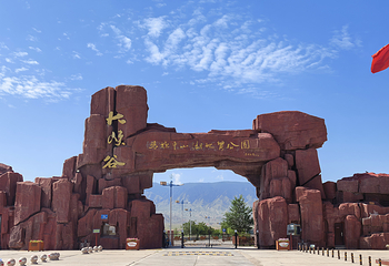 平山湖大峡谷第 200 张图片