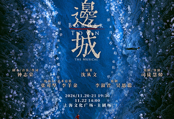 上海文化广场第 15 张图片
