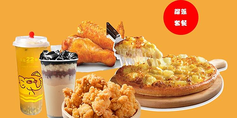尊宝比萨(SM广场店)第 2 张图片