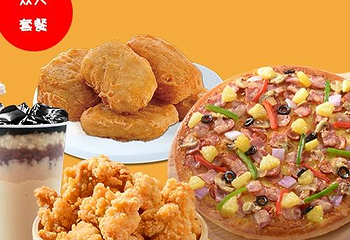 尊宝比萨(SM广场店)第 18 张图片