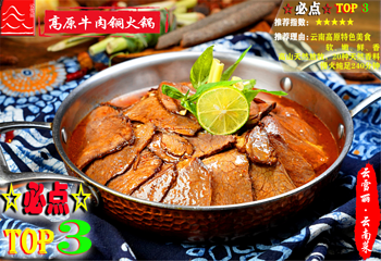 云雪丽丨民族风情纳西庭院餐厅(古城店)第 4 张图片