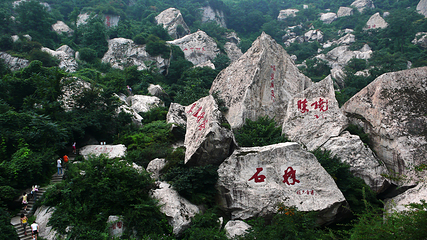 翠华山·秦岭终南山世界地质公园第 60 张图片