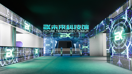 沈阳EX未来科技馆第 1 张图片