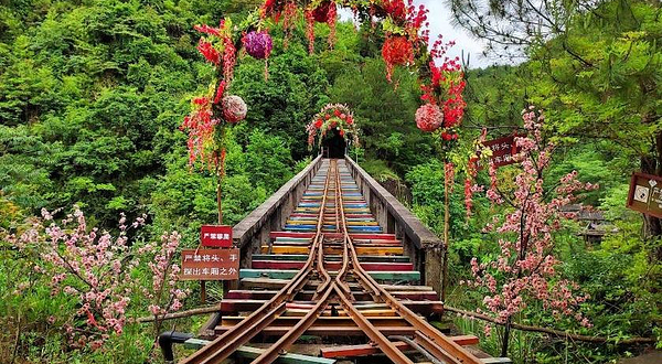 花天下生态旅游区