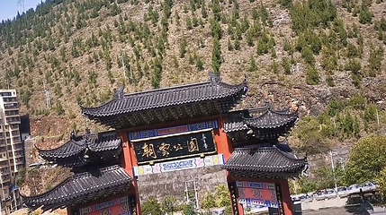 朝云公园第 1 张图片