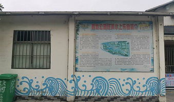 驻马店森林公园旺美水上世界