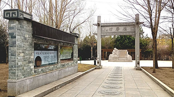 哈尔滨市廉洁文化主题公园