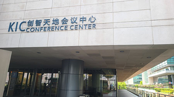 创智天地梦剧场