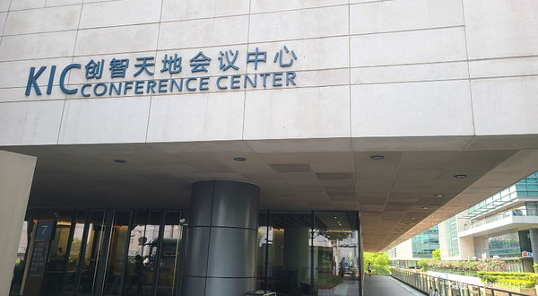 创智天地梦剧场