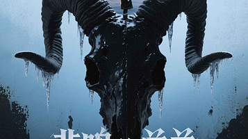 武汉 · 社会派犯罪悬疑戏剧《悲鸣的羔羊》