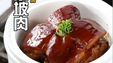 湖州老鲜(太湖店)第 5 张图片